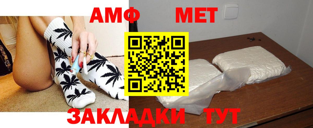 АМФ 98% Сыктывкар