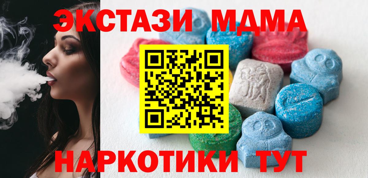 Ecstasy 99% Сыктывкар