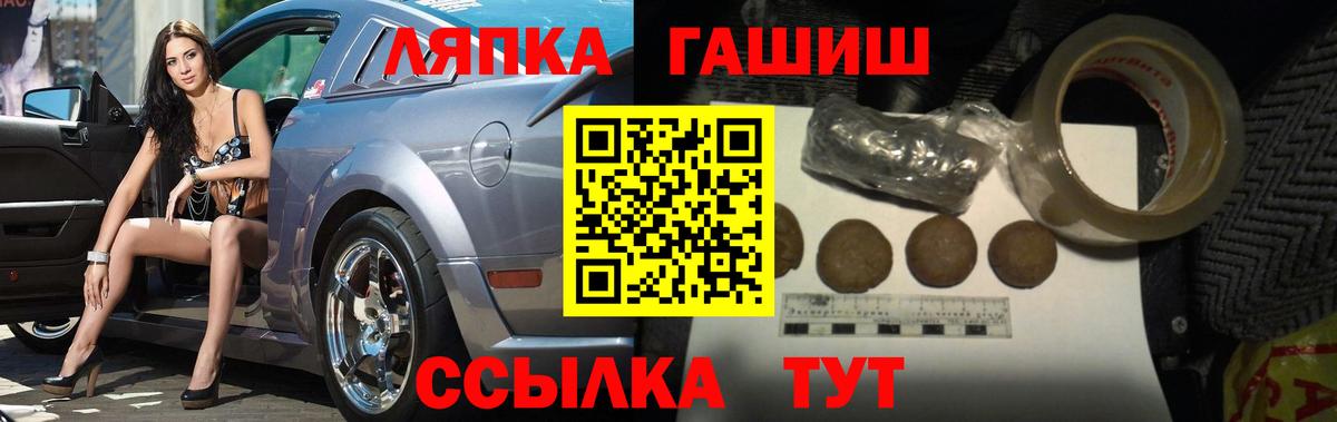 Сыктывкар  Гашиш VHQ  ГАШ индика сатива  ГАШИШ  Вход с VPN 