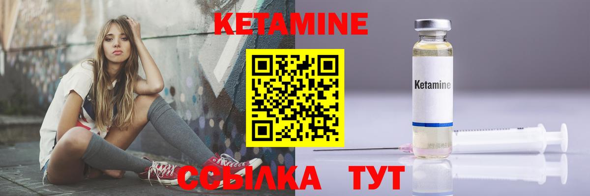MEGA вход  КЕТАМИН VHQ  Сыктывкар  Вход с VPN  КЕТАМИН VHQ 