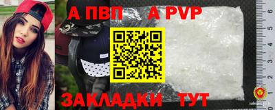 соль курить ск Партизанск