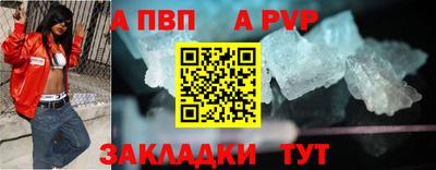 соль курить ск Партизанск