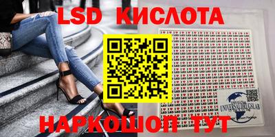 соль курить ск Партизанск