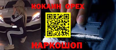 стафф Пенза