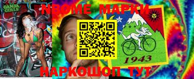 стафф Пенза