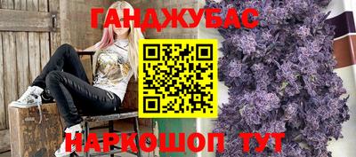 соль курить ск Партизанск