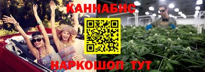 соль курить ск Партизанск