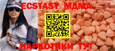 соль курить ск Партизанск