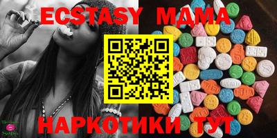 стафф Пенза