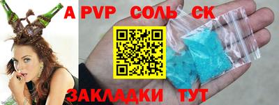 стафф Пенза