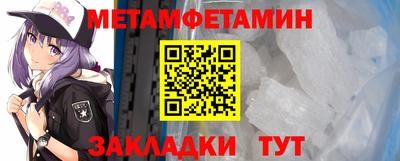 стафф Пенза