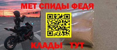 стафф Пенза