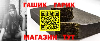 соль курить ск Партизанск