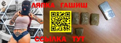 стафф Пенза