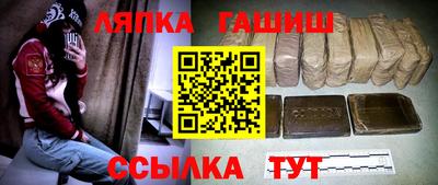 стафф Пенза