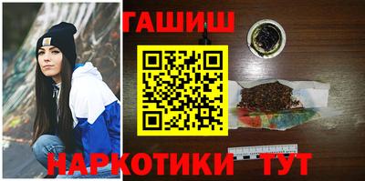 стафф Пенза