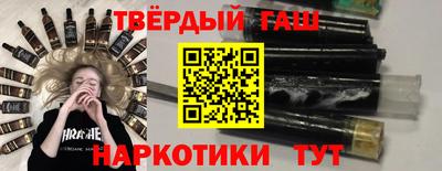 соль курить ск Партизанск
