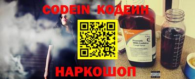 стафф Пенза