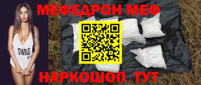 соль курить ск Партизанск