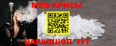 стафф Пенза