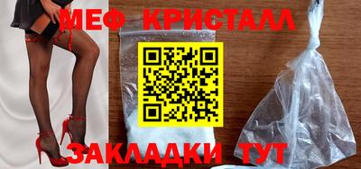 стафф Пенза