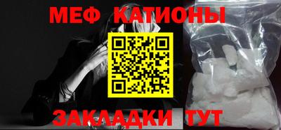 стафф Пенза