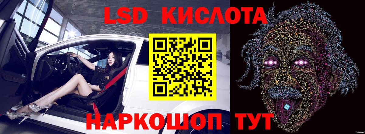 LSD-25 экстази ecstasy Сыктывкар