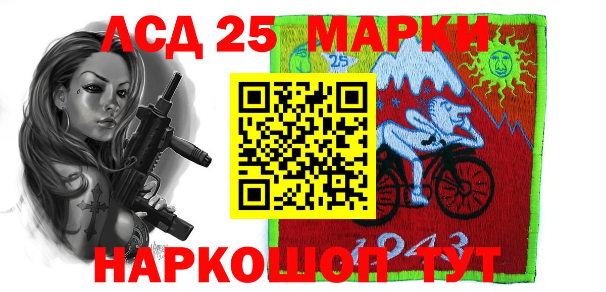 ссылка на мегу онион  Вход с VPN  Сыктывкар  Лсд 25 экстази ecstasy 
