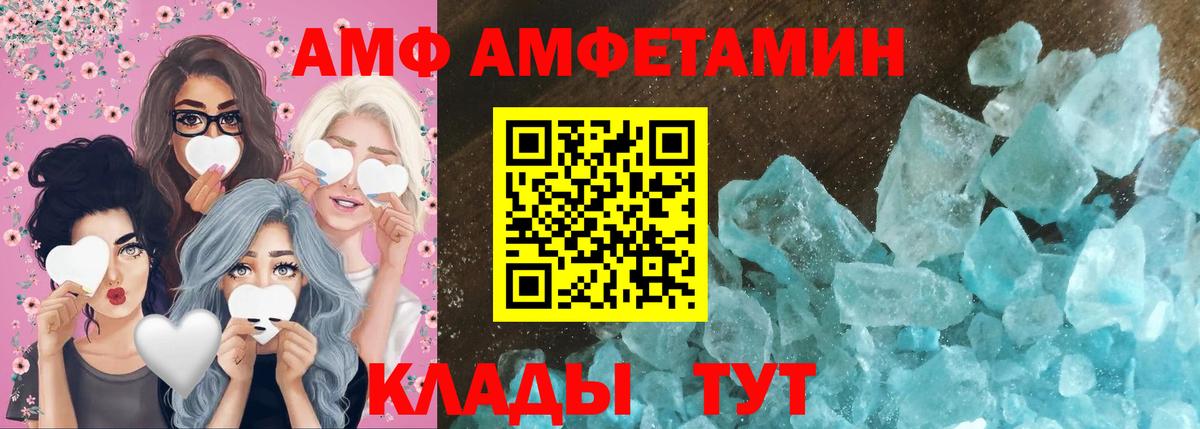 Метамфетамин Methamphetamine  Вход с VPN  Сыктывкар  Метамфетамин Methamphetamine 