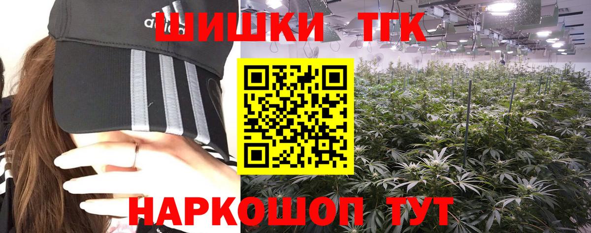Шишки марихуана планчик Сыктывкар